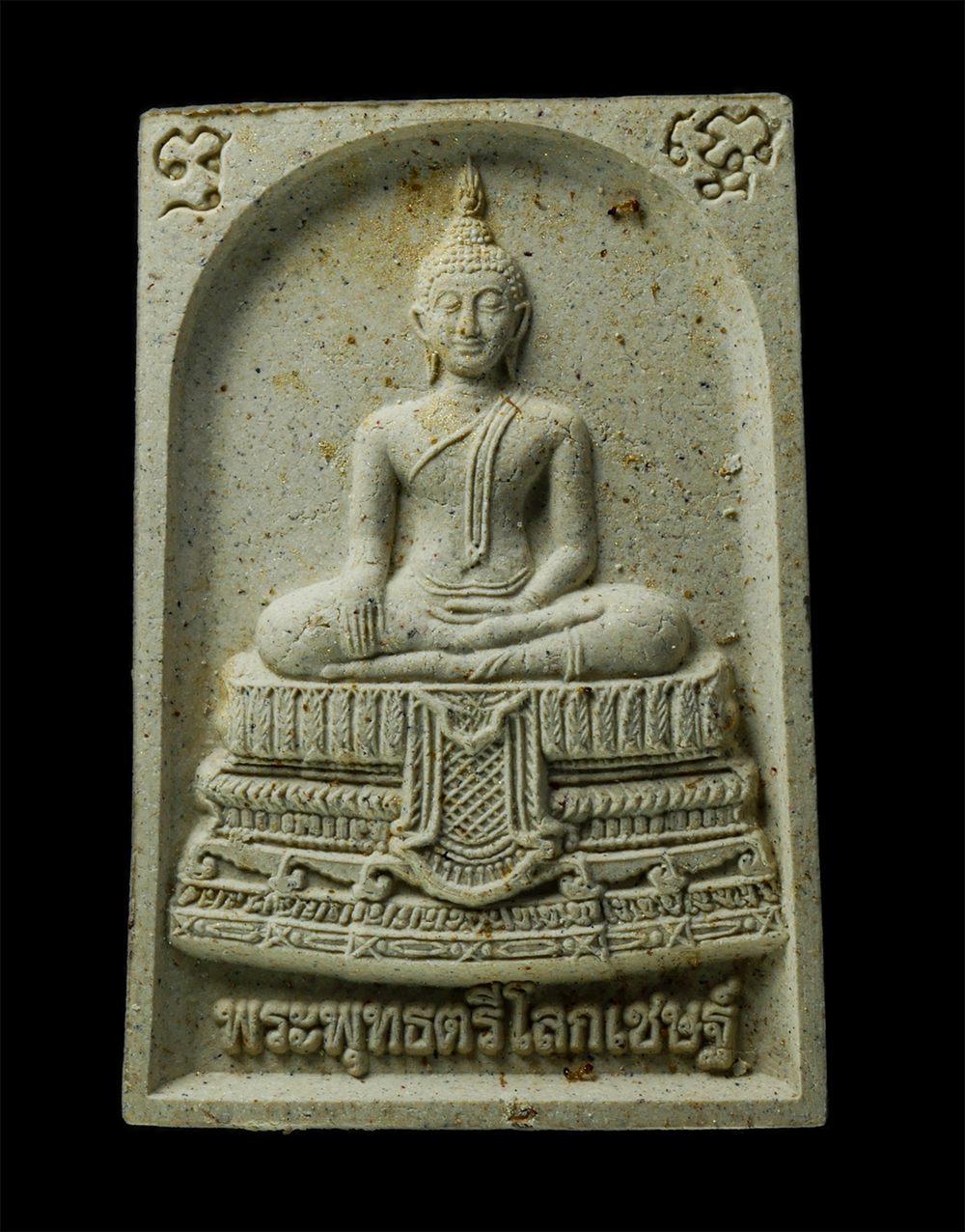 8 20Jan25 (111)p.jpg - พระสมเด็จ 9 แผ่นดิน พระพุทธตรีโลกเชษฐ์ รัชกาลที่ 8 พิมพ์พระประธานในพระอุโบสถพระอารามหลวงประจำรัชกาล แห่งกรุงรัตนโกสินทร์ เฉลิมพระชนมพรรษา 6 รอบ 5 ธันว [..] | https://kamulet.in.th